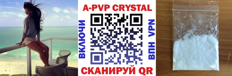 A PVP крисы CK  мега вход  Октябрьск 