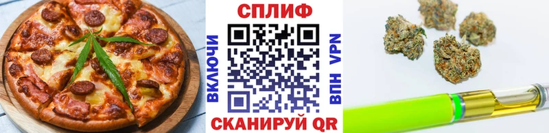 Еда ТГК конопля  Октябрьск 