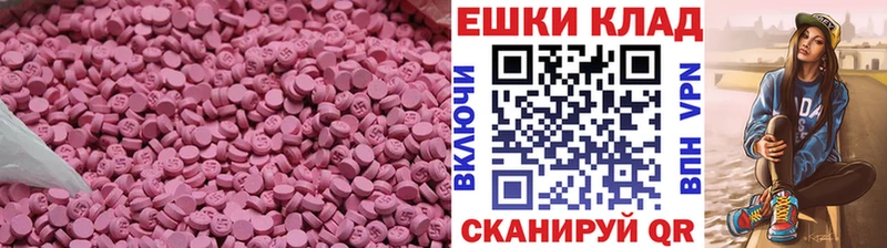 Ecstasy таблы  Октябрьск 