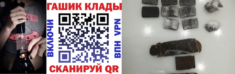 ГАШ VHQ Октябрьск