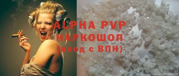 меф Горняк