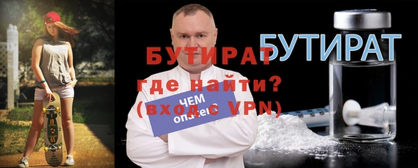 а пвп мука Горно-Алтайск