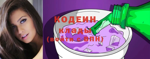 меф Горняк