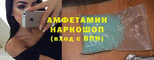 а пвп мука Горно-Алтайск