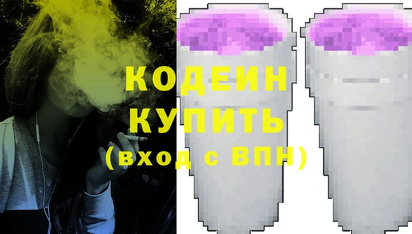 меф Горняк