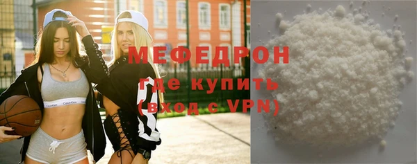 меф Горняк