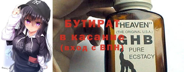 меф Горняк