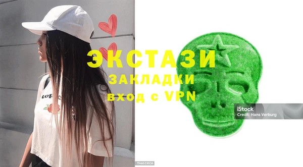 ПСИЛОЦИБИНОВЫЕ ГРИБЫ Горнозаводск