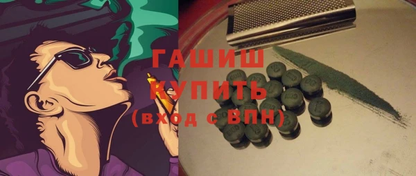 ПСИЛОЦИБИНОВЫЕ ГРИБЫ Горнозаводск