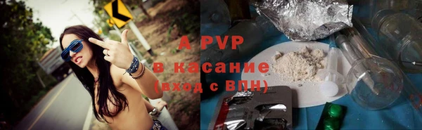 а пвп мука Горно-Алтайск