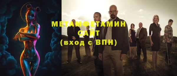 мескалин Новозыбков