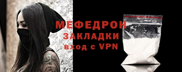 меф Горняк
