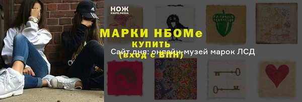 меф Горняк