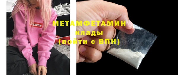 а пвп мука Горно-Алтайск