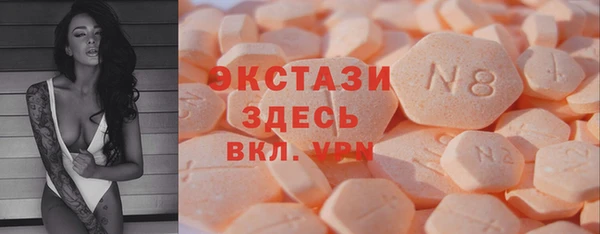 ПСИЛОЦИБИНОВЫЕ ГРИБЫ Горнозаводск