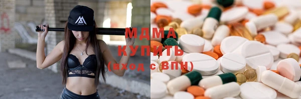 меф Горняк
