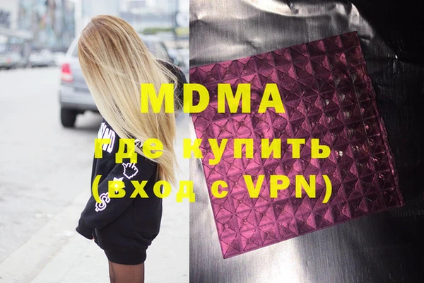 apvp Вязьма