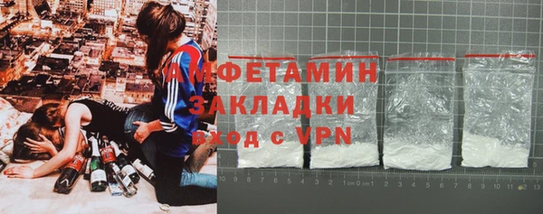 а пвп мука Горно-Алтайск