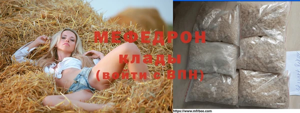 а пвп мука Горно-Алтайск