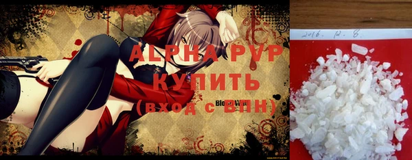 ПСИЛОЦИБИНОВЫЕ ГРИБЫ Горнозаводск
