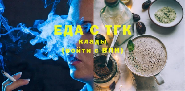 меф Горняк