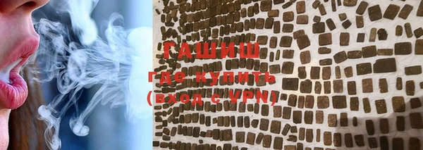 ПСИЛОЦИБИНОВЫЕ ГРИБЫ Горнозаводск
