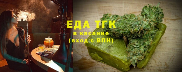 ПСИЛОЦИБИНОВЫЕ ГРИБЫ Горнозаводск