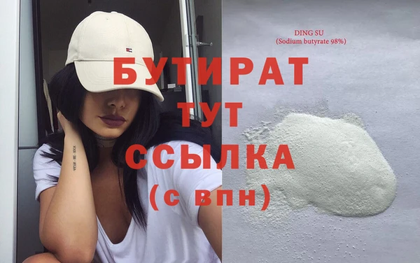 ПСИЛОЦИБИНОВЫЕ ГРИБЫ Горнозаводск