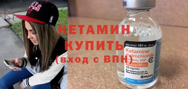 ПСИЛОЦИБИНОВЫЕ ГРИБЫ Горнозаводск