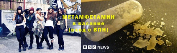 меф Горняк