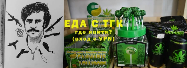 ПСИЛОЦИБИНОВЫЕ ГРИБЫ Горнозаводск