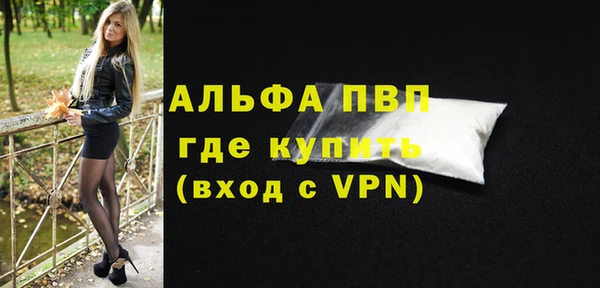 меф Горняк