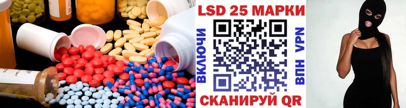 Лсд 25 экстази кислота  Октябрьск 