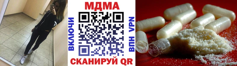 цены   OMG сайт  MDMA молли  Октябрьск 