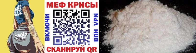 hydra как войти  Октябрьск  Меф мука 