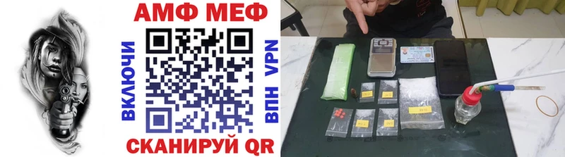 Первитин Methamphetamine  Октябрьск 