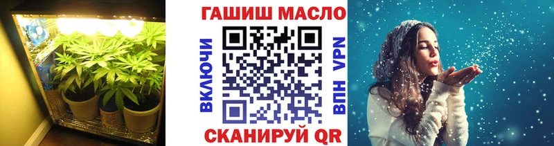 где продают   Октябрьск  ТГК Wax 