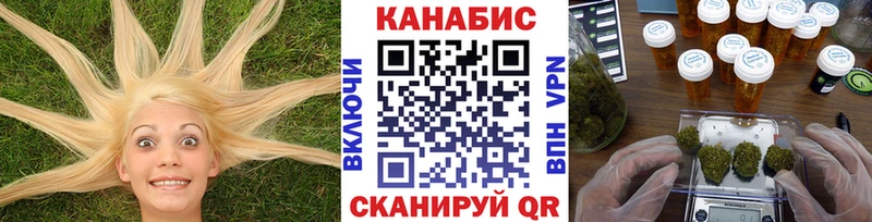 Марихуана Amnesia Октябрьск